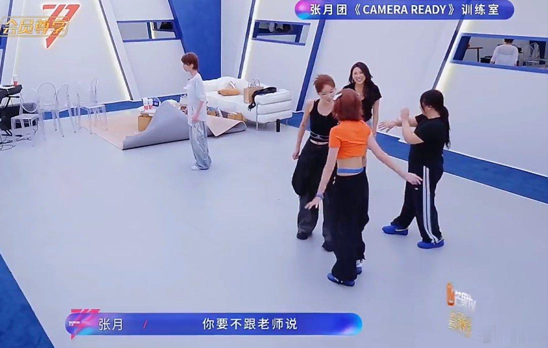 张月黄灿灿求我梗过不去了张月黄灿灿没有不吵架的义务张月黄灿灿求我梗过不去了，哈哈