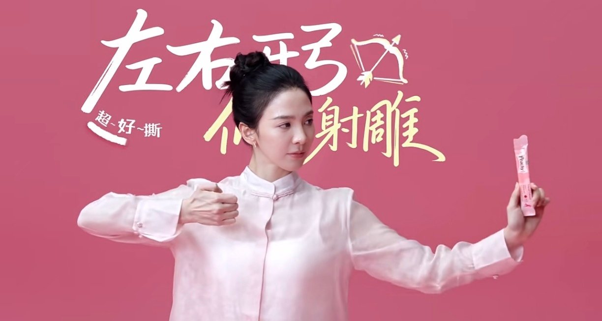 我28了，也是正好到了一种可以跟唐诗逸做八段锦的年龄了～[流鼻血][流鼻血][流