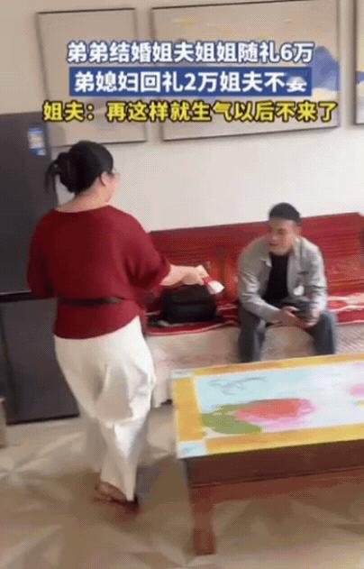 河南一弟弟结婚，姐夫姐姐竟然随礼6万，更让人诧异的是，事后弟媳妇想回礼2万，被姐