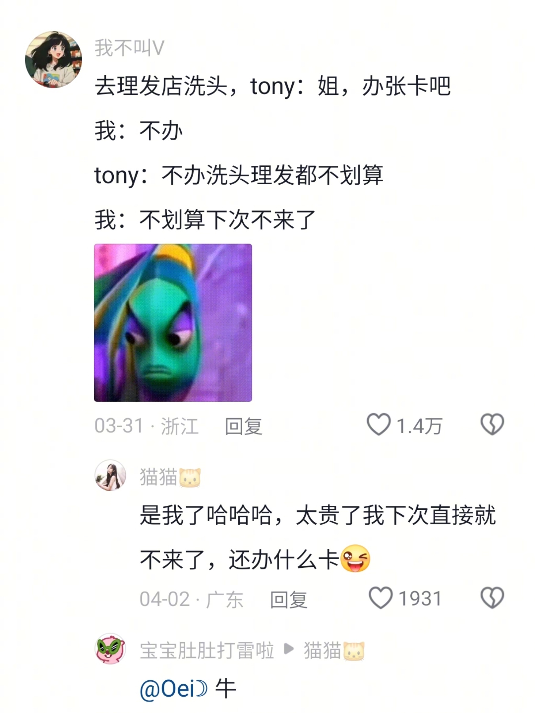 勇敢的人先享受世界 ​​​