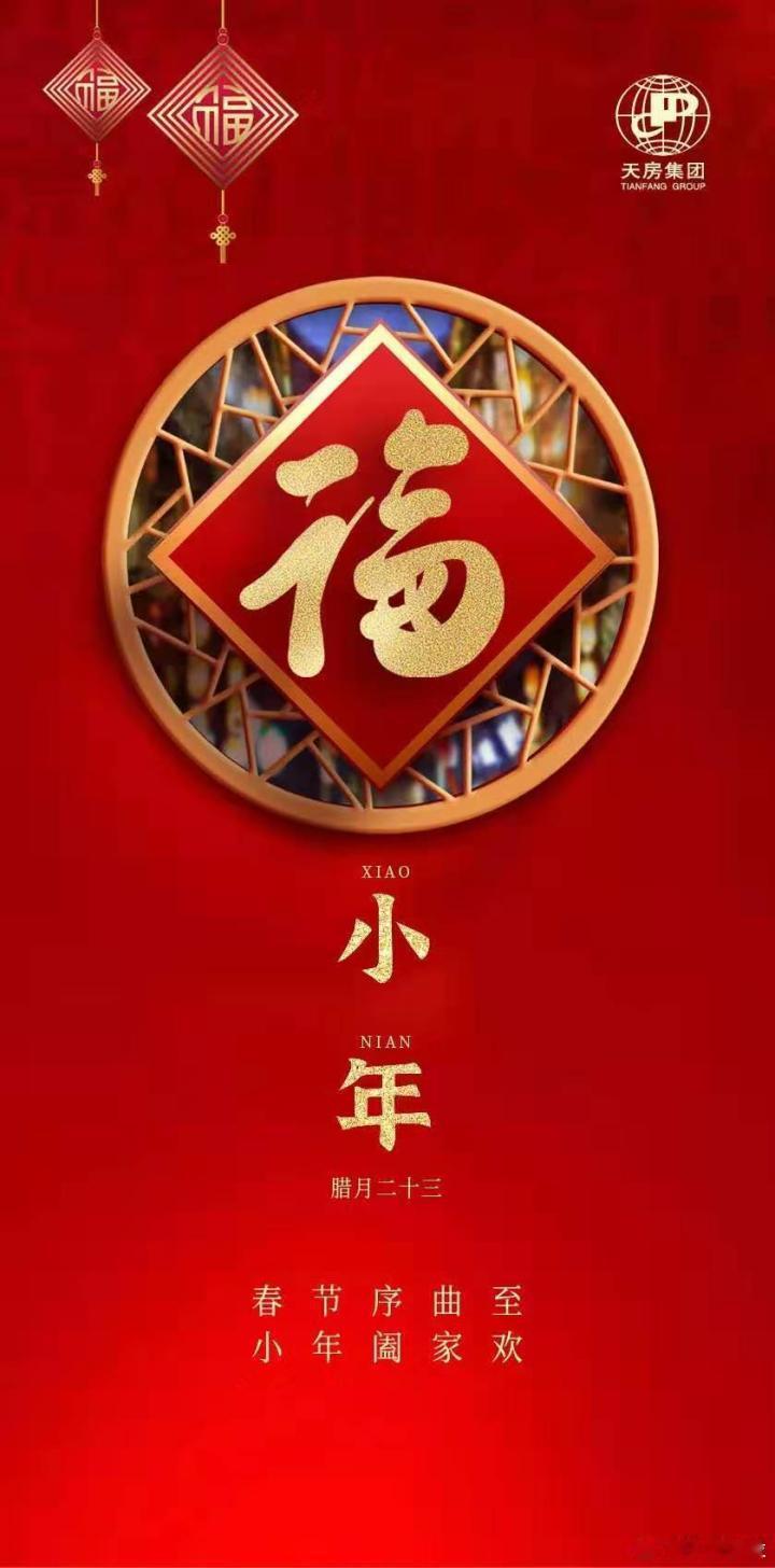 代际差今天参加了小年的亲戚聚会其中有60后70后还有80后90后但是很明显风格已