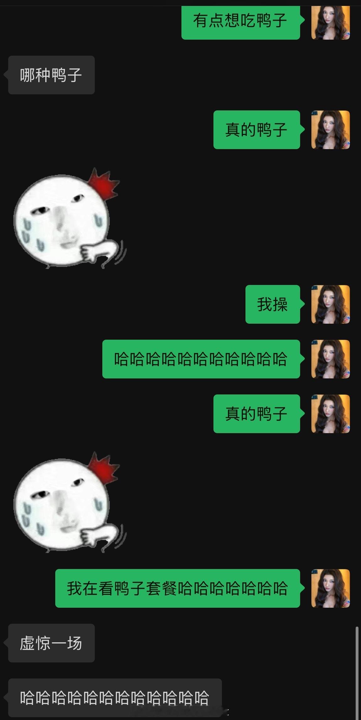 哈哈哈哈哈哈 ​​​
