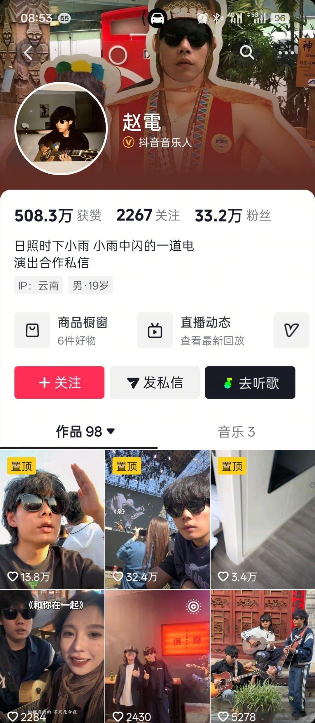 兄弟，你差点把我骗了