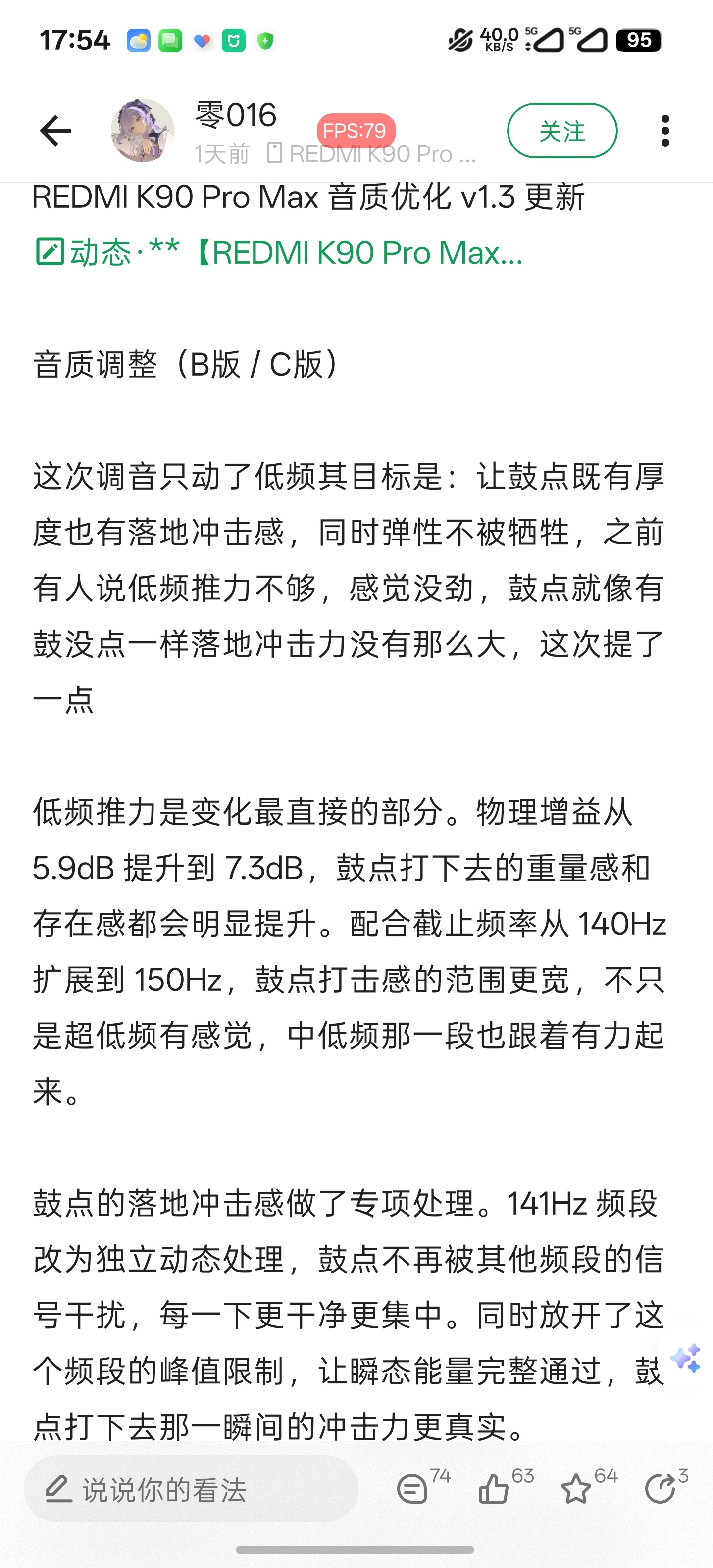 觉得K90 Pro Max低音炮模块没用的都把它喷成啥了然而喜欢的是真喜欢啊，甚