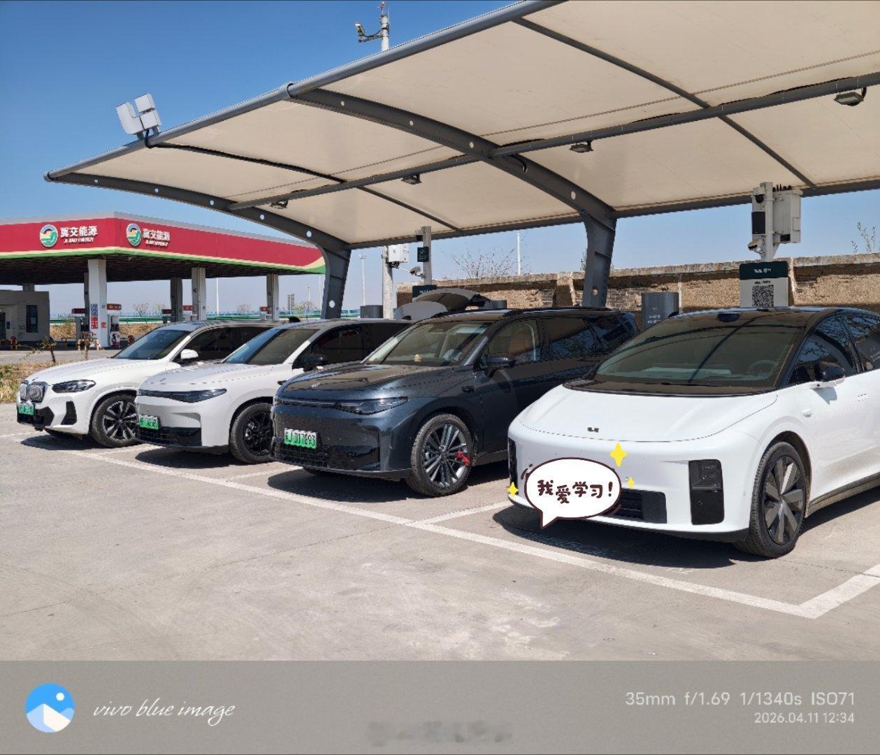 理想高速5C周六全满只有我一台用5C 爽，哈哈大v聊车