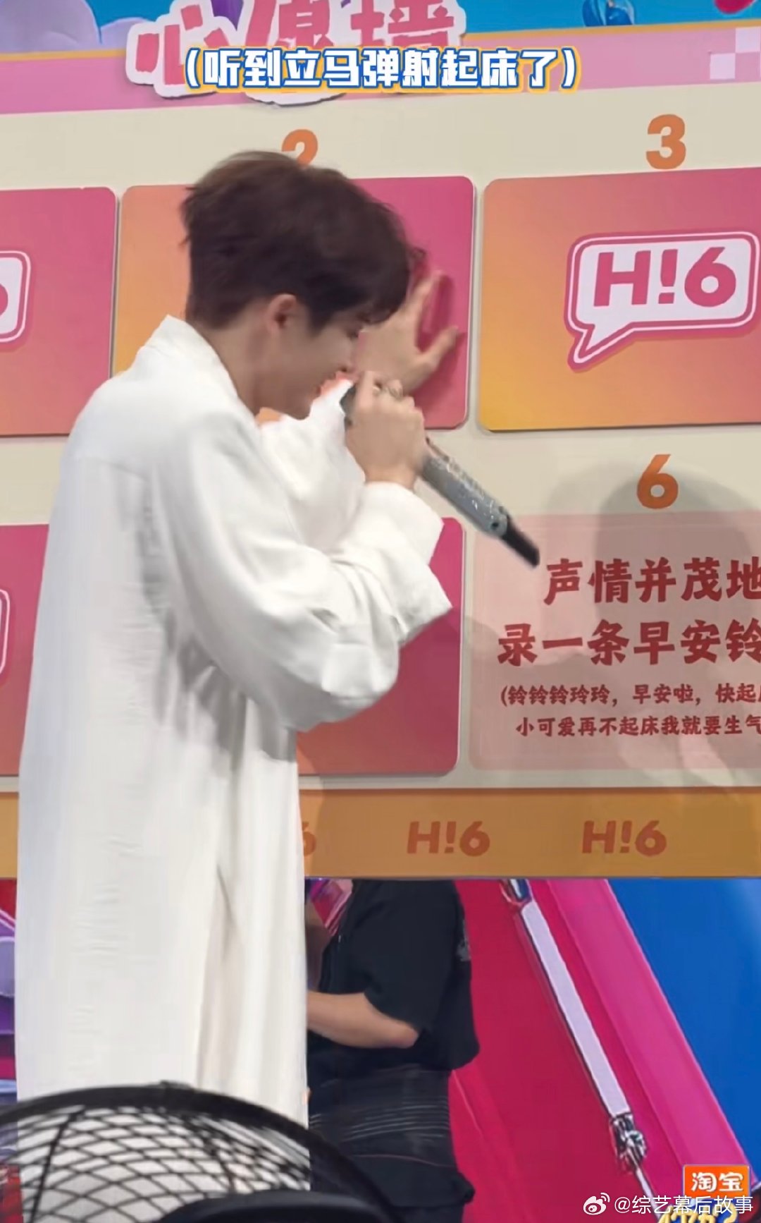 檀健次录了早安铃声起猛了听到檀健次喊我起床了 原来录早安铃也能这么戳人！一边说着