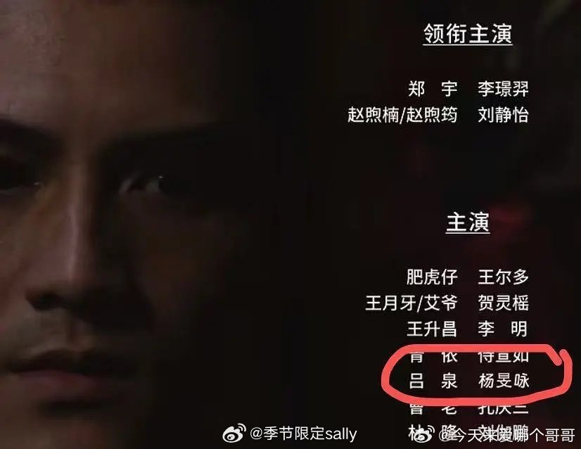 昨天开播的横短剧失骨，10.0郝熠然演的配角被换人了，4月对环大陆好坏，难道每一