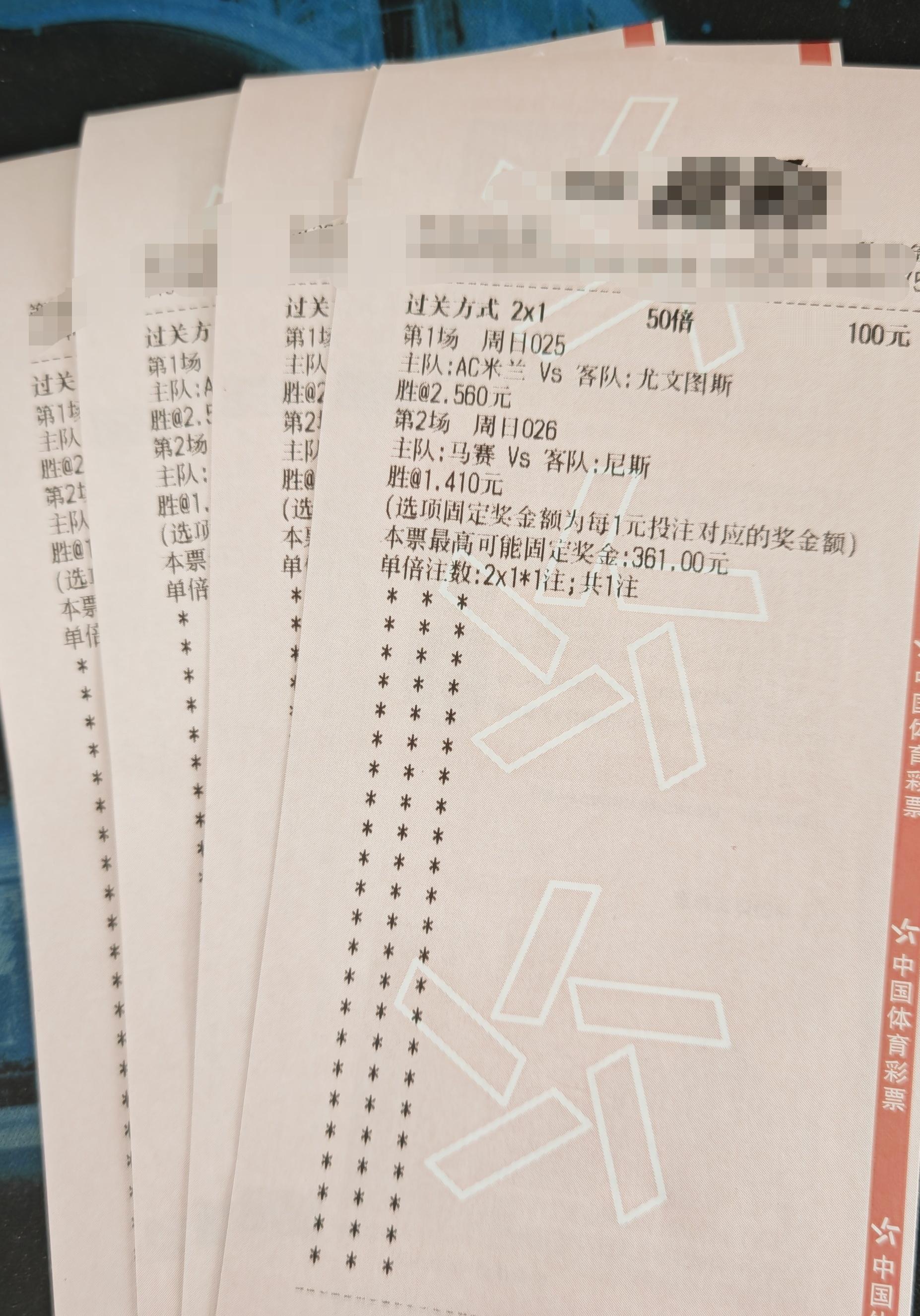 王教授意见，仅供参考。赛事：意甲025联队：AC米兰 VS 尤文图斯方向：米兰胜