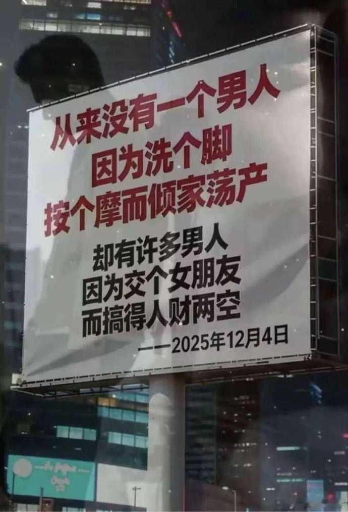 真相了。年轻时接塑料花的咨询，年纪大了接兄弟的咨询。 没什么可说的，无论男女，人