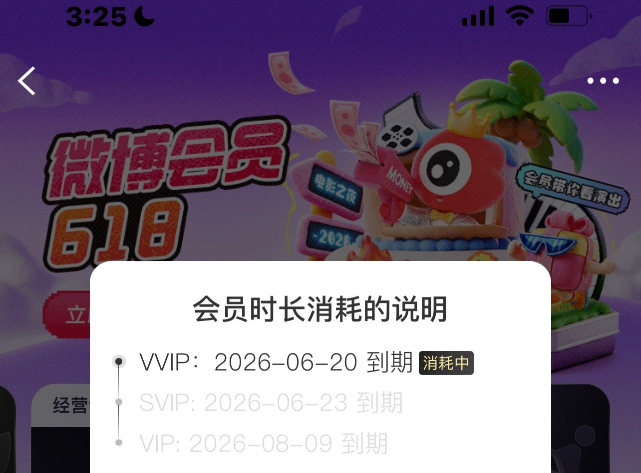 算你狠 