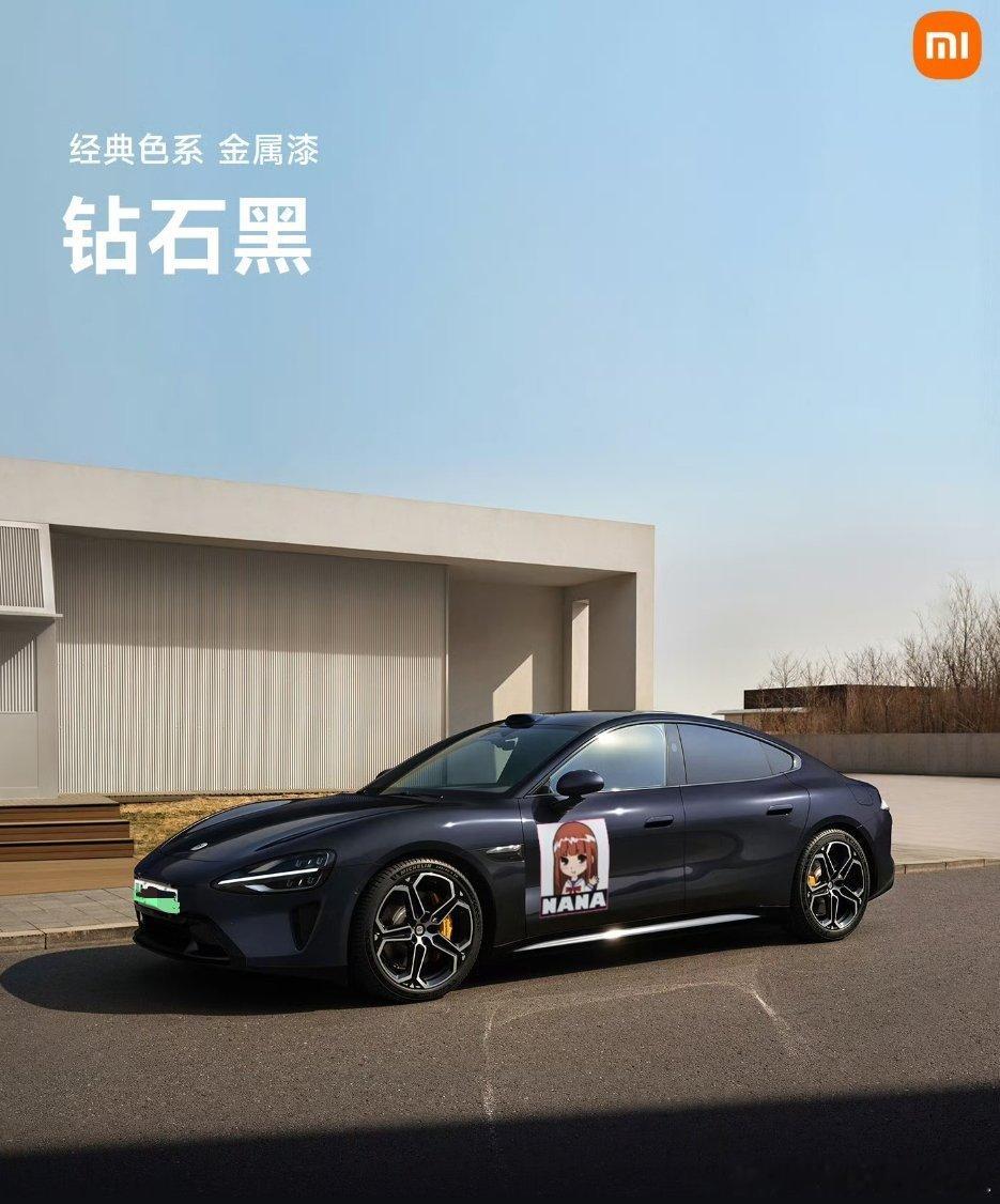 选哪个颜色好呢？ ​​​