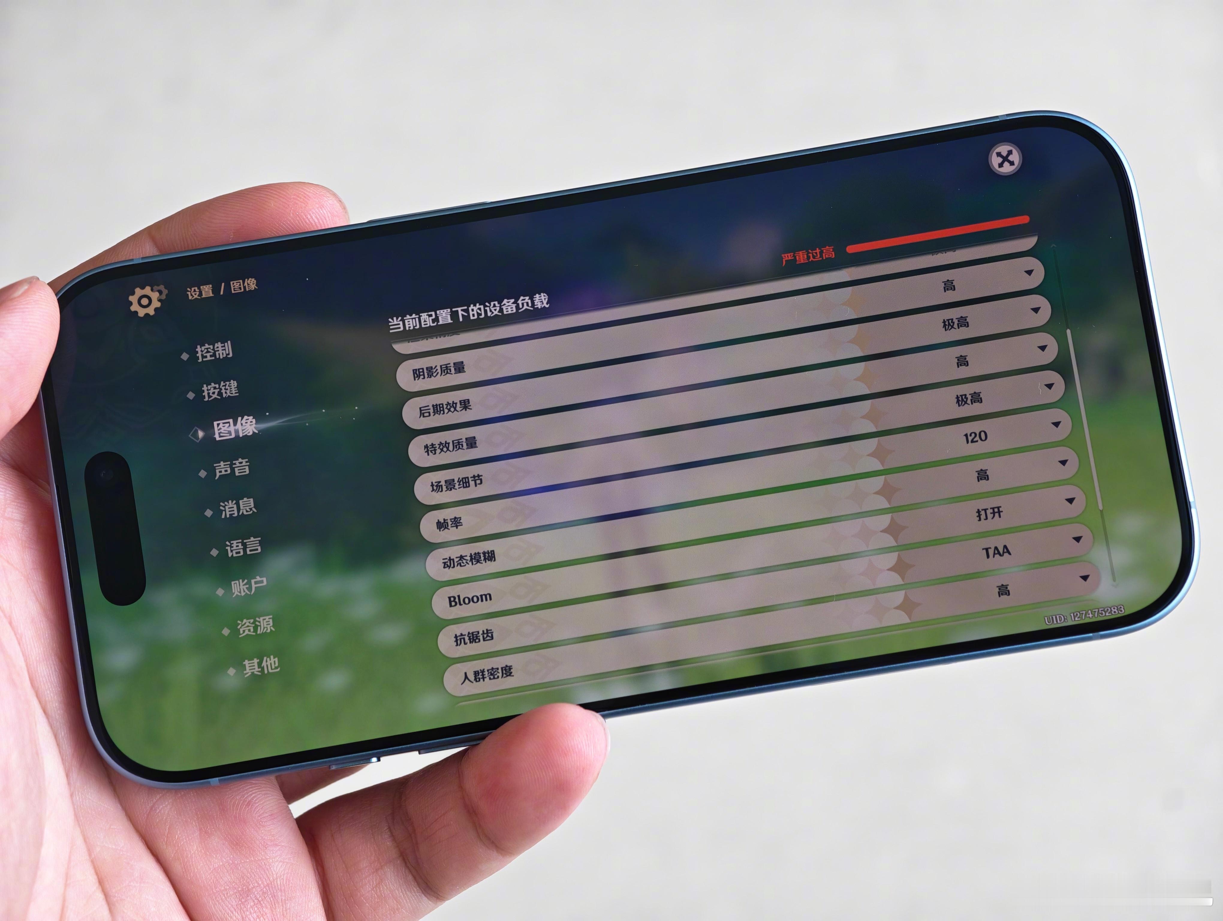 iPhone 17 标准版同样可以开 120 帧原神，而且加上这次屏幕也有 12