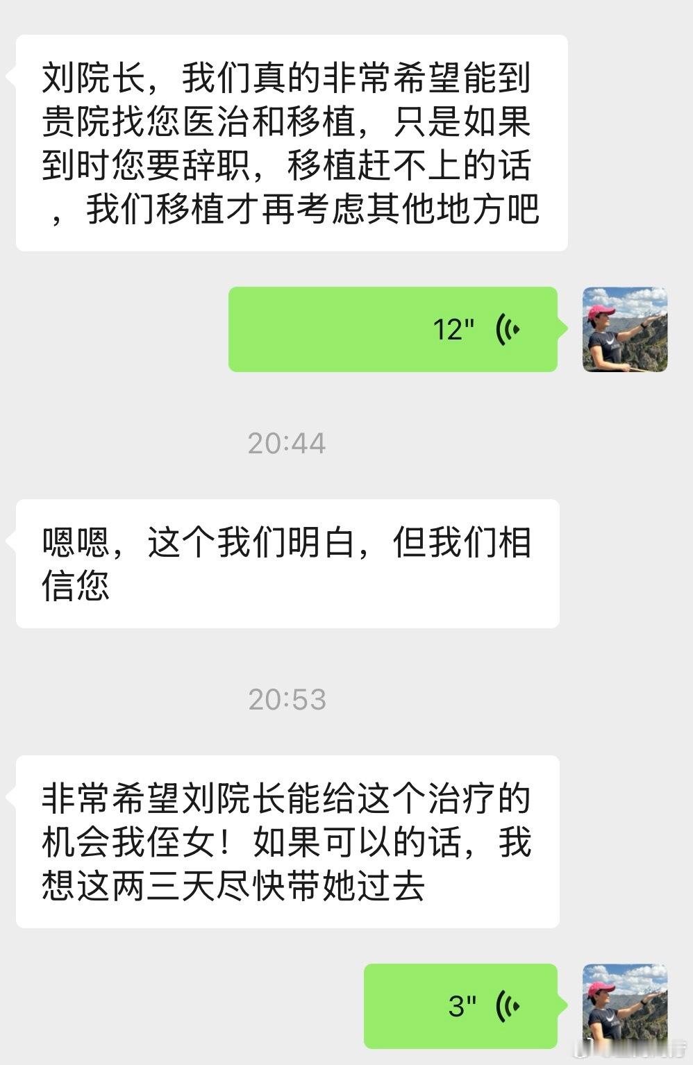 无法拒绝，又收了一个千万不要让院方误解豆妈又站起来了 ​​​
