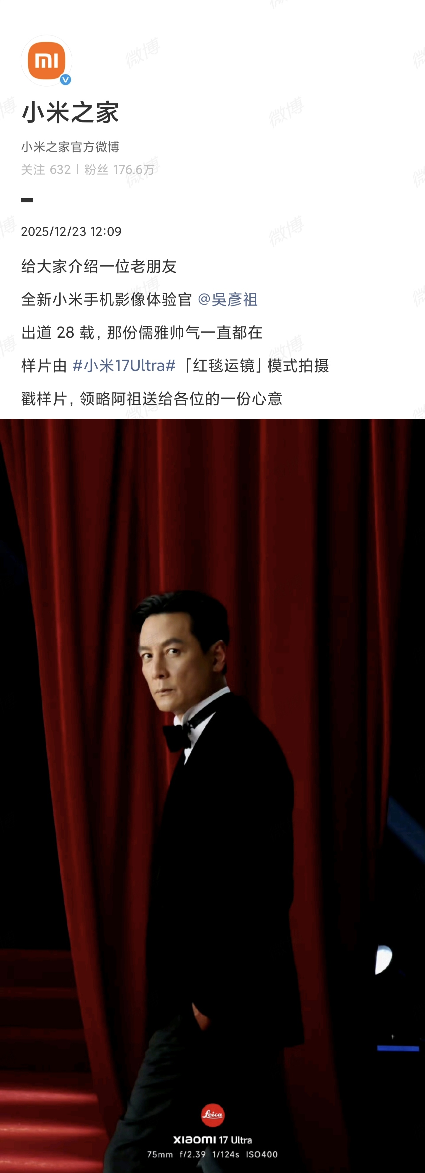 【吴彦祖成小米手机影像体验官 】12月23日消息，官微发博表示，吳彥祖成为，全新