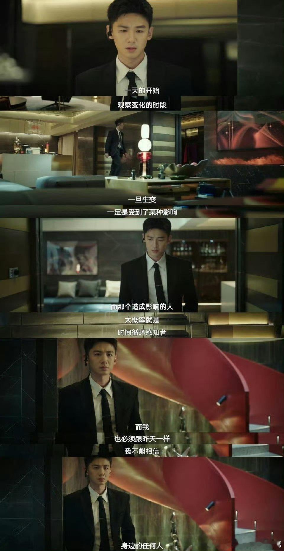 乌贼到底是谁不眠日熬到凌晨三点还在刷乌贼线索，感觉全网都在当侦探就我像个憨憨！到