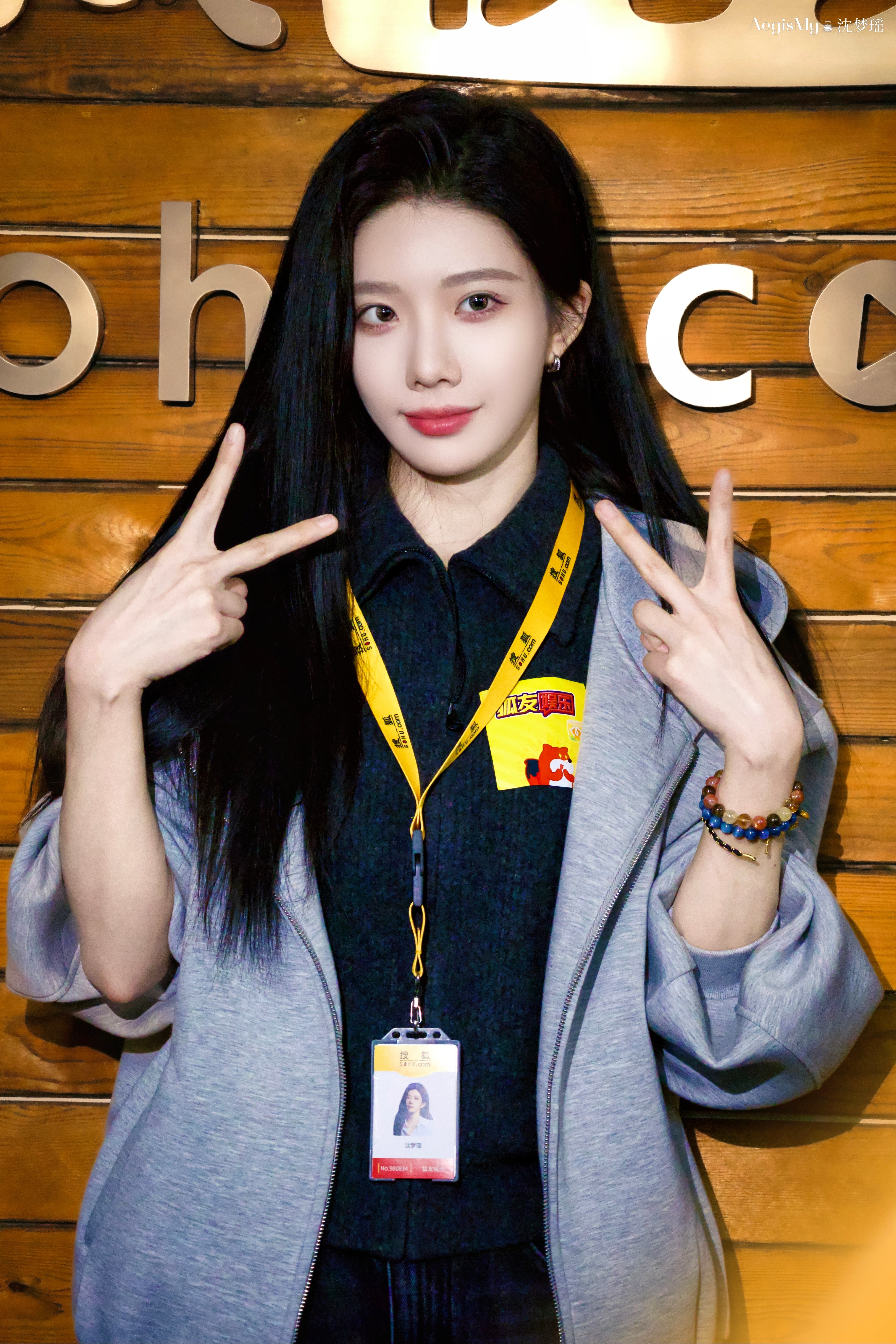 【沈梦瑶】沈梦瑶 11.27 搜狐扫楼