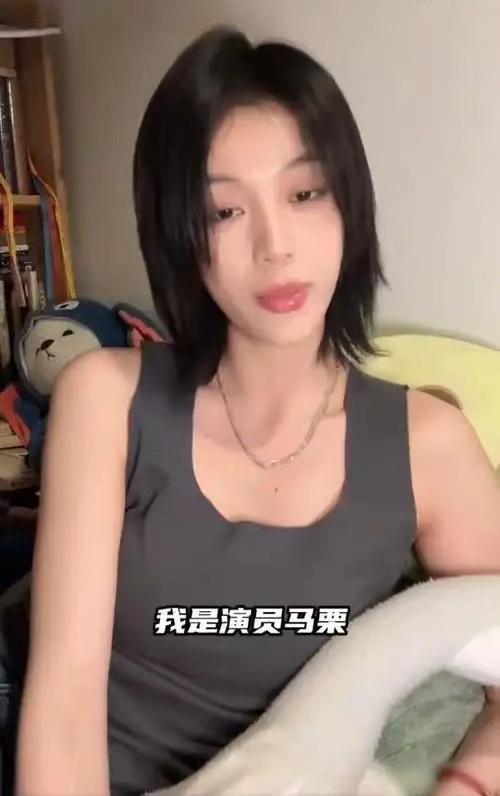 女演员自曝因没背景被换

近日，90后女演员马栗在社交媒体上自曝，她在经过三个月
