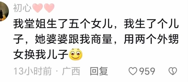 这还能换？ 