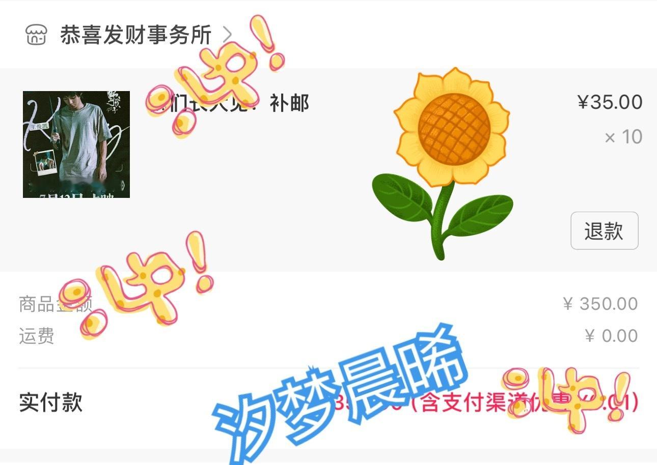 #王俊凯[超话]# 来晚了，先补个10张！#王俊凯电影野孩子# ​​​