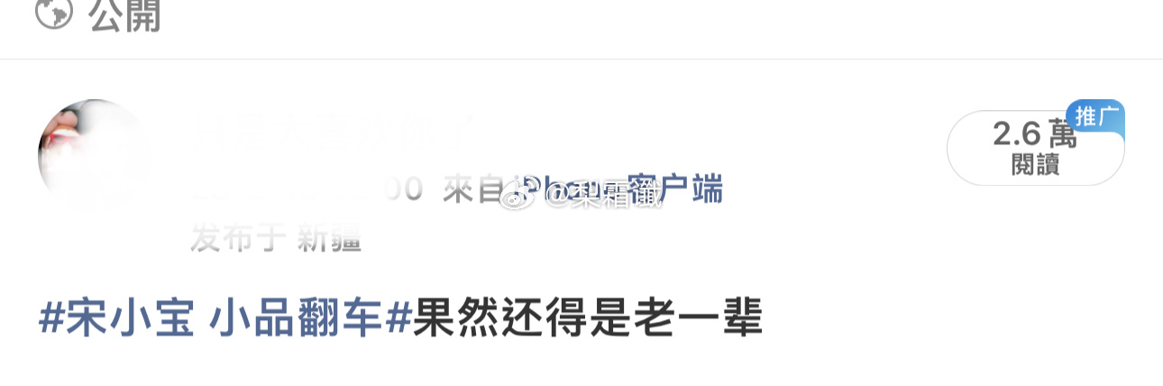 呵呵呵我这个耗都蹭不到 