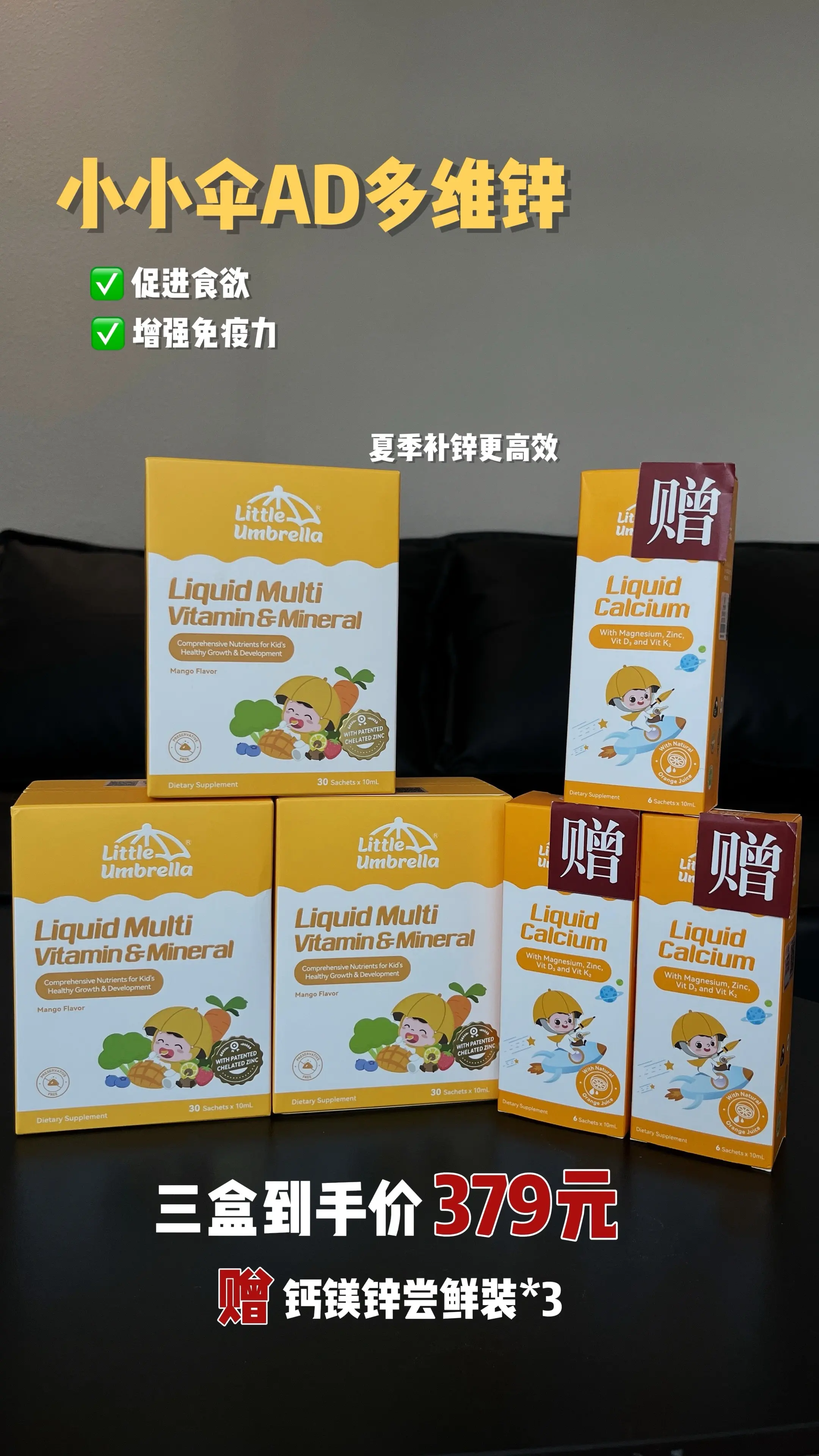 cbme专属机制～全家桶赠赠爱死了！！！