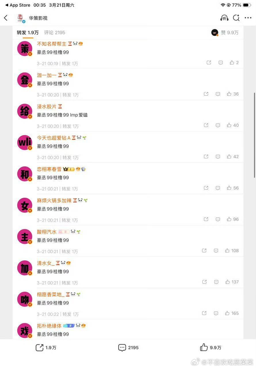 tg剧宣博zfq已被图 