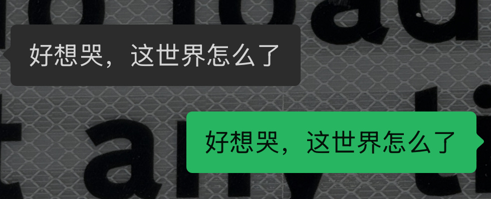 一个坦然接受大女主剧后断档并坦言享受不进组的养老生活一个跟我说要顶着欠骂的梳化服