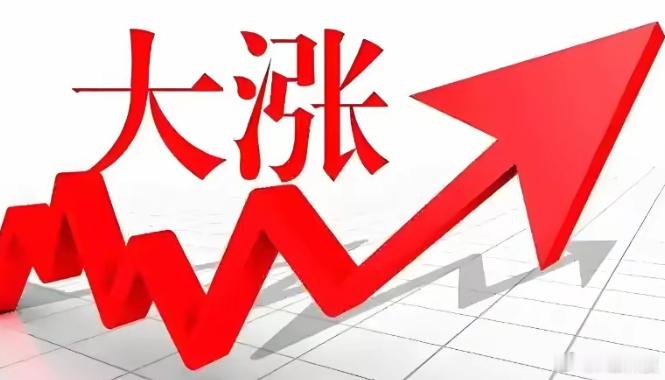 涨错了方向，如果放在股市大涨，打工人还能开心会打工人三件套集体大涨价