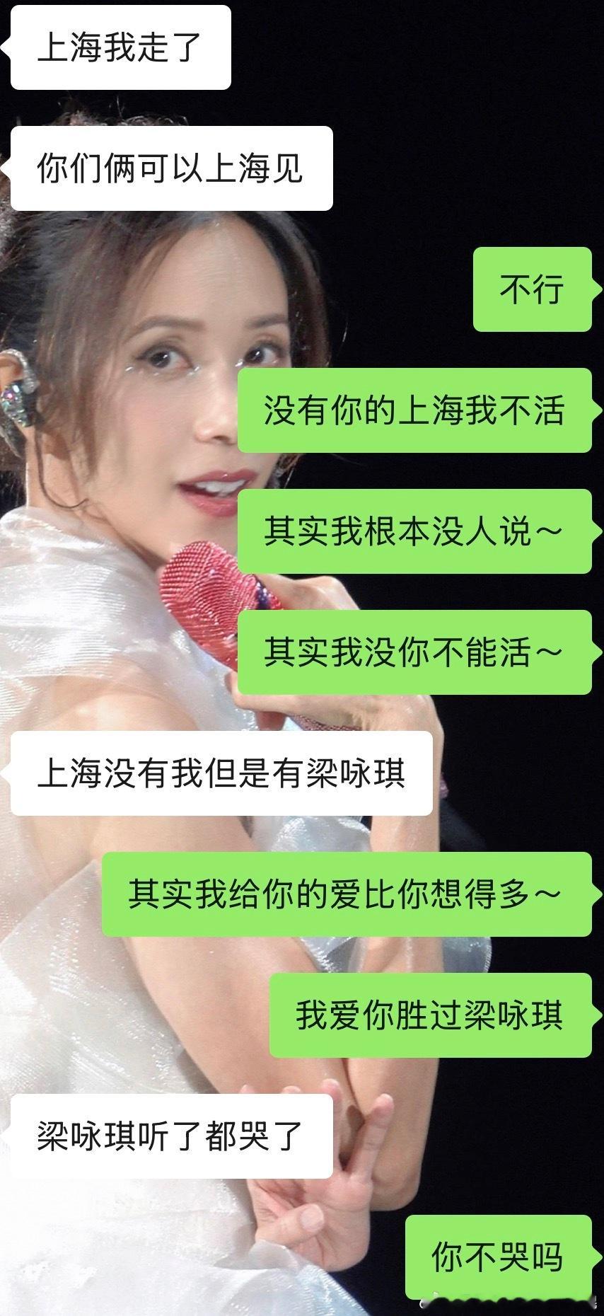 我发自肺腑的歌竟然没有打动你 