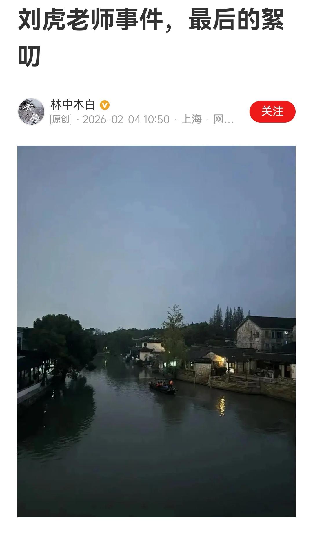 如果说定性为诬陷，那就必须有纪委的调查结论，纪委没有结论，不能自己定性，不能人家