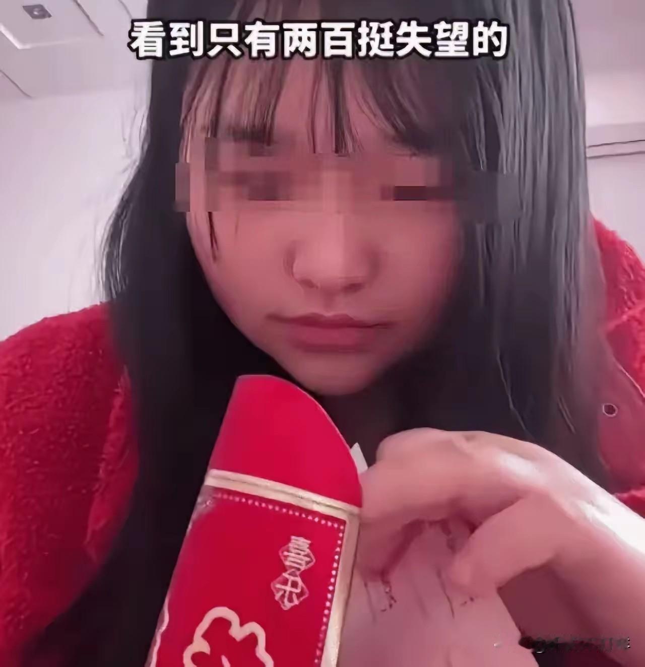“第一次上门给200红包，我分手了！”一女子发视频吐槽：“第一次去男友家，男友的