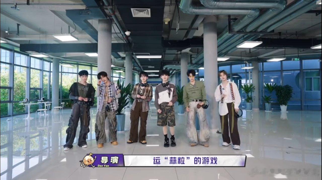 谐音梗绕晕全场！张极苏新皓纠结蒜粒与算力，两个人来回解释掰扯，叽里咕噜一大段对话