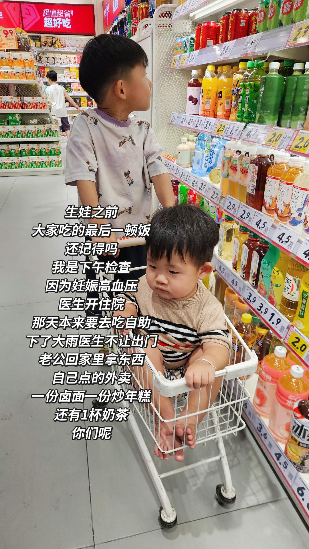 生娃之前 大家吃的最后一顿饭 还记得吗 我是下午检查 因为妊娠高血压 ...