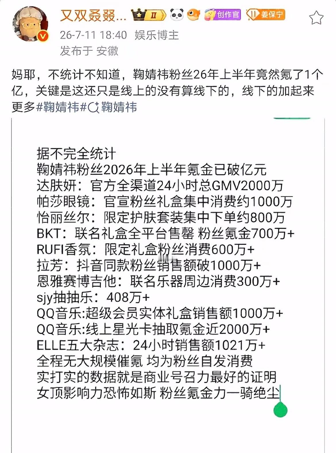 找工作我就说我参加很多个千万项目 累计起来应该上亿