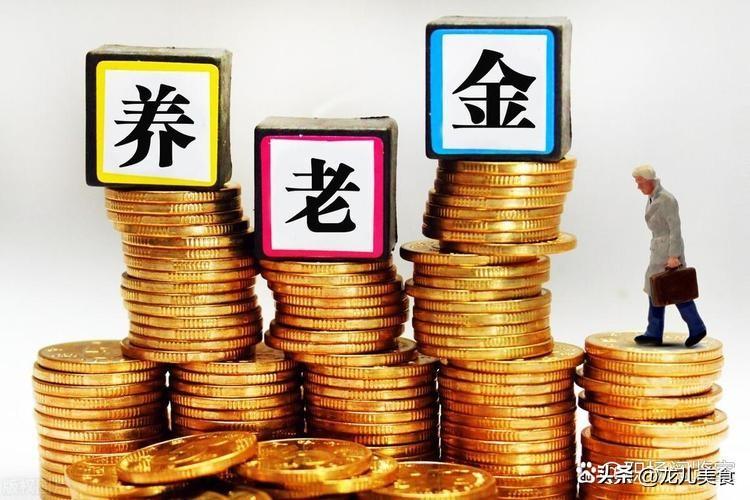 8月13日，人社部、财政部关于2026年调整退休人员基本养老金的通知公布了吗？