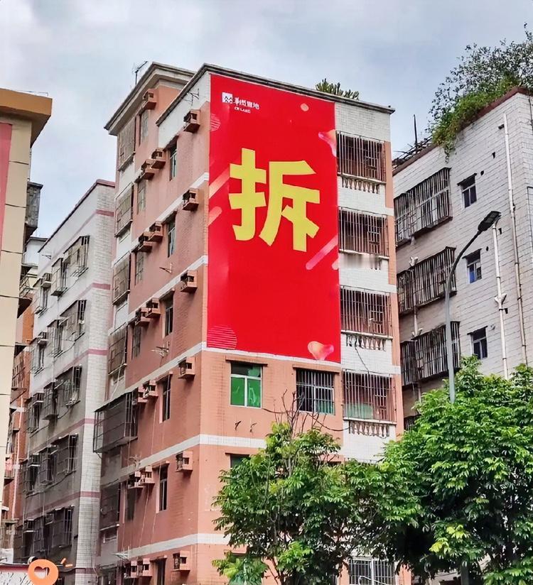 结婚时姐送的106万房，拆迁变286万，她来借106万该给吗？ 这哪是借，更像情