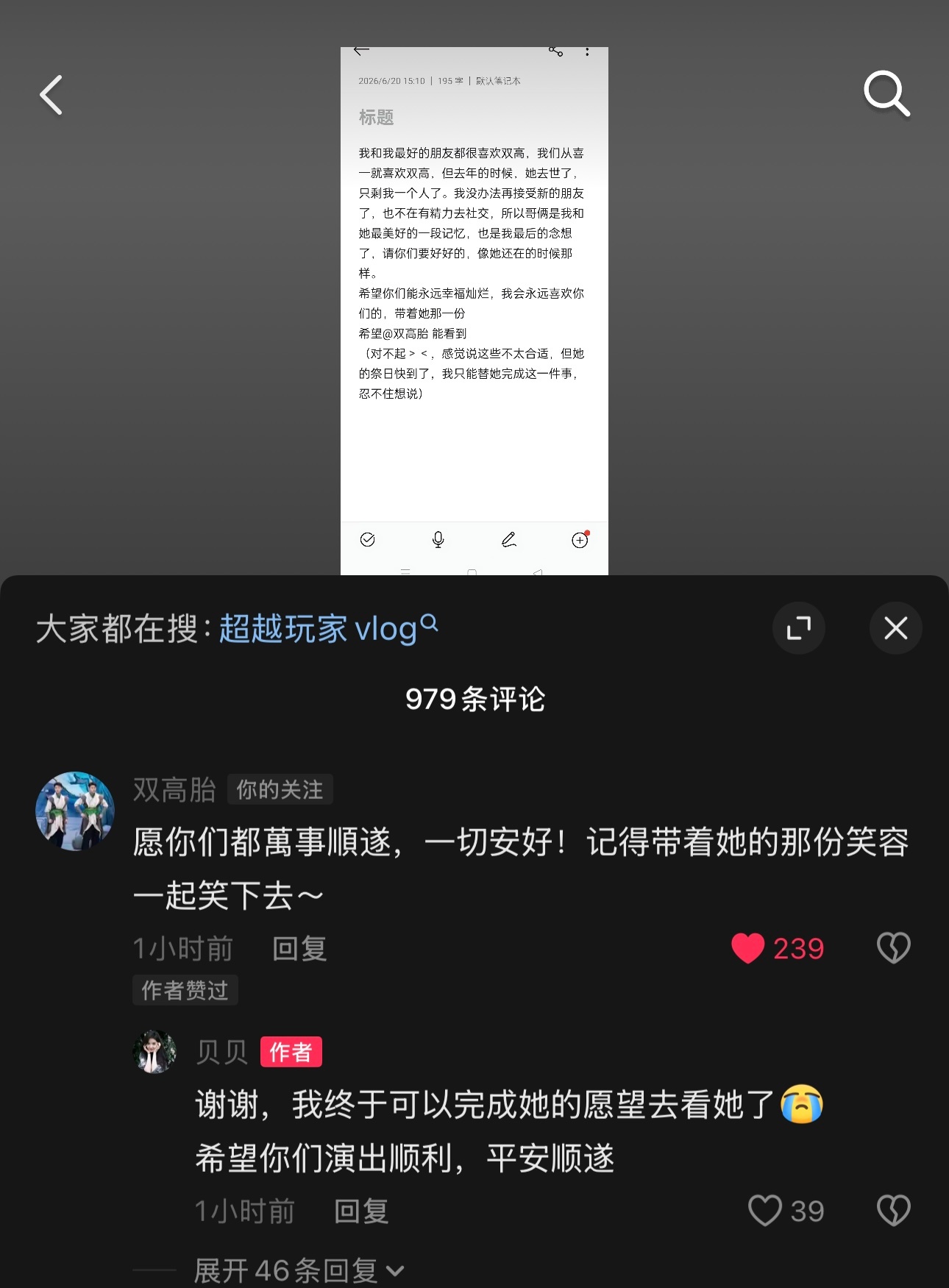 我确认 你们是天使 