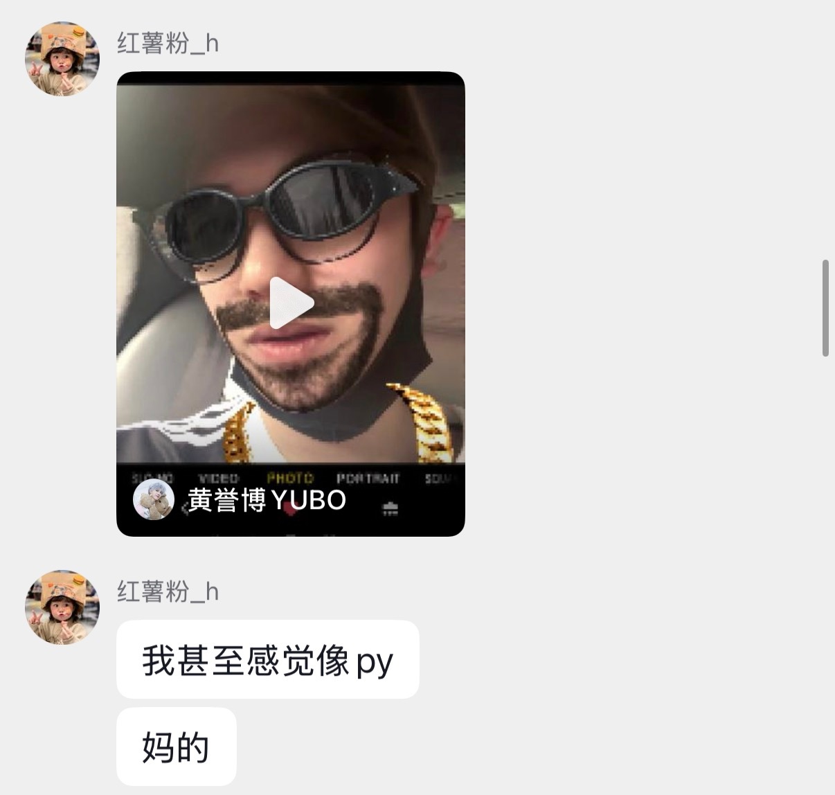 ？ 