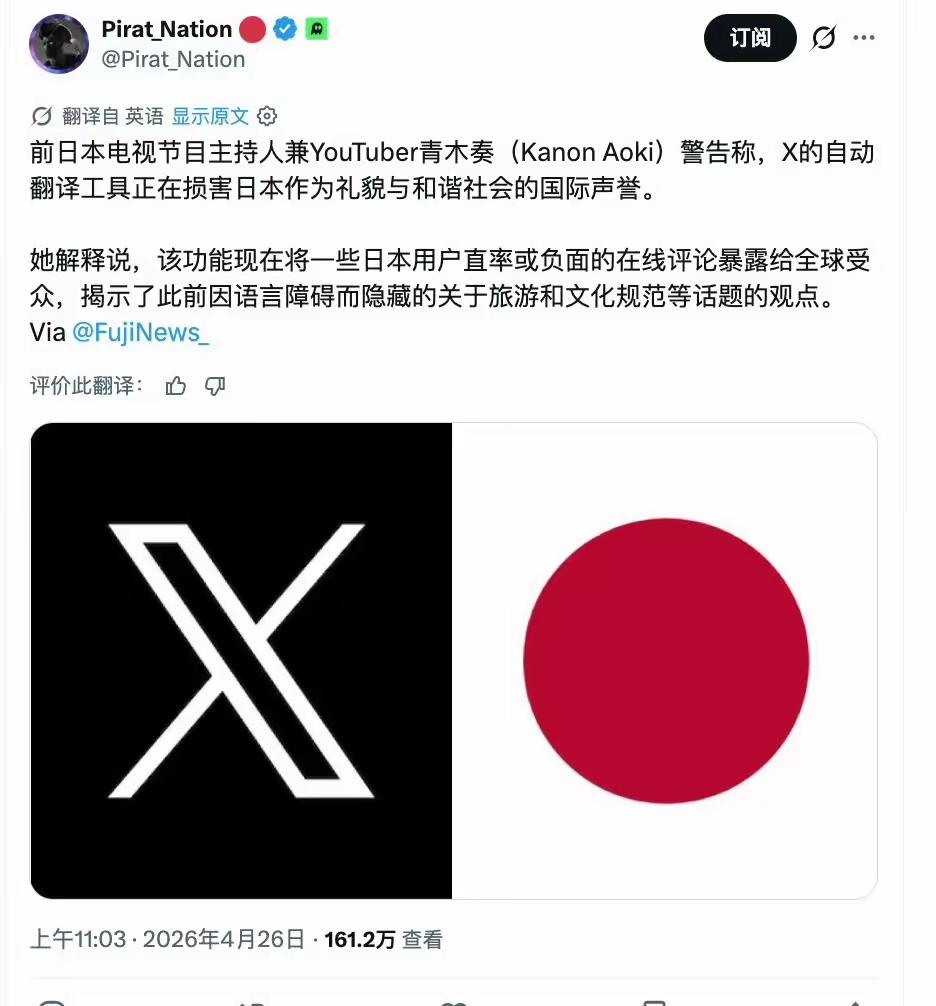 日本人的负面影响是天然的，不能怪马斯克。