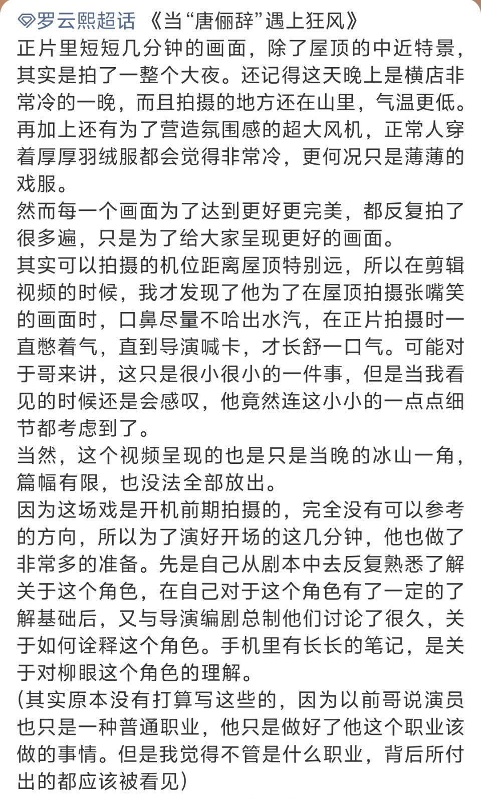 小耳机你让我哭🥺 ​​​