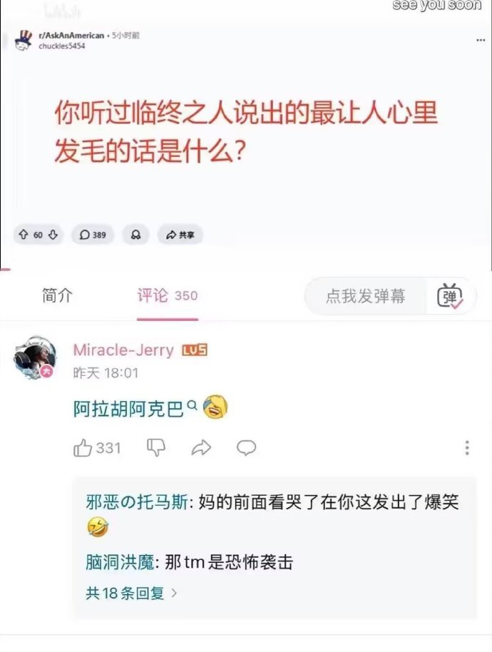 艹。。。。 