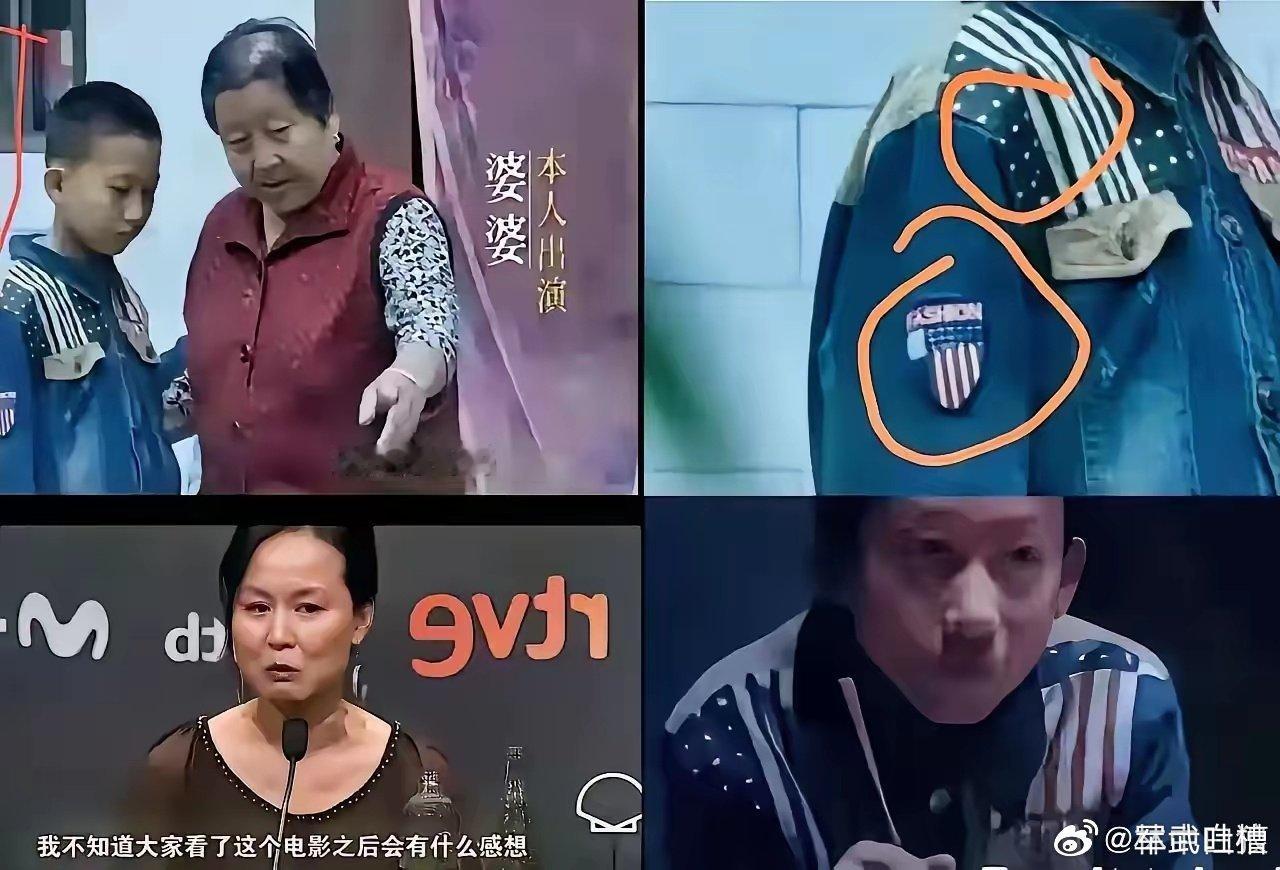 监狱来的妈妈 这部电影里，赵晓红的儿子穿的衣服全是美国元素这件衣服和毒教材里面的