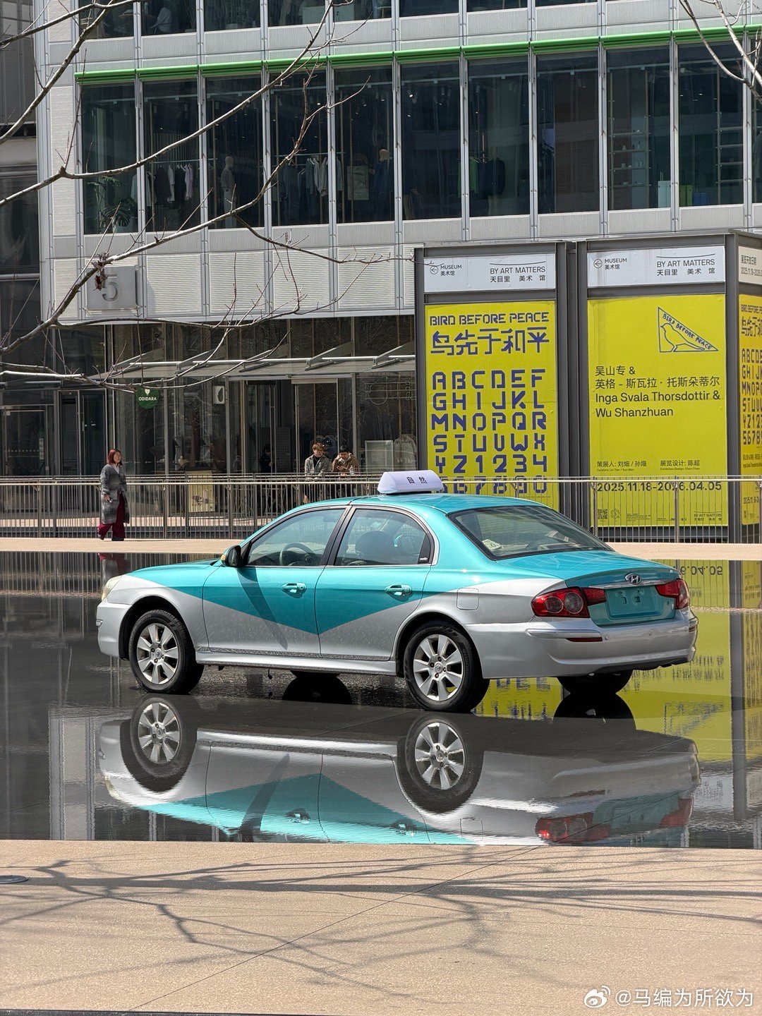 索纳塔走了，我把车停过来吧鸟先于和平