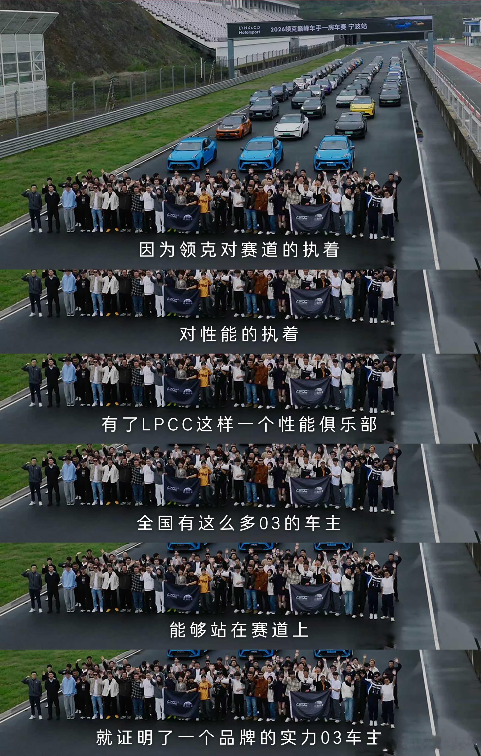 韩东君520官宣领克汽车运动大使！硬核浪漫双向奔赴520最硬核官宣来袭！韩东君正
