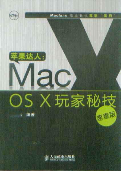 老说我是数码博主，我让你看看啥叫数码博主，，，[怒][怒][怒] ​​​