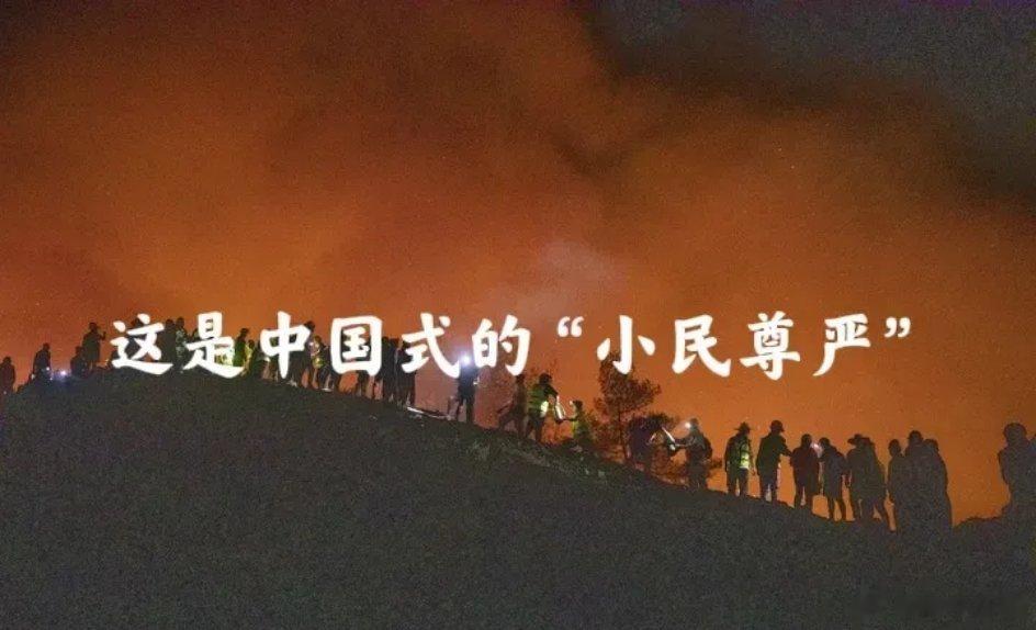 【小民尊严】重庆 Vs 夏威夷 ​​​