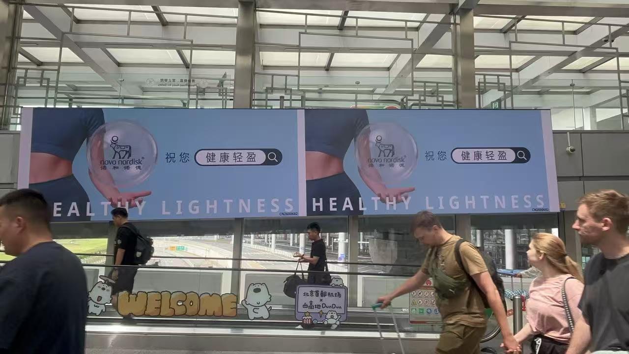 在北京解锁健康生活的新方法艾香漫归途，父爱暖岁月，团圆时刻守护全家康健无忧，从容