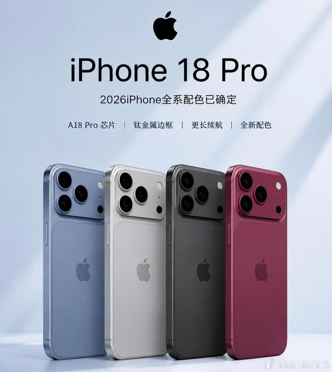 iPhone被曝最高或涨价超千元iPhone的涨价几乎是必然，但这次苹果大概率留