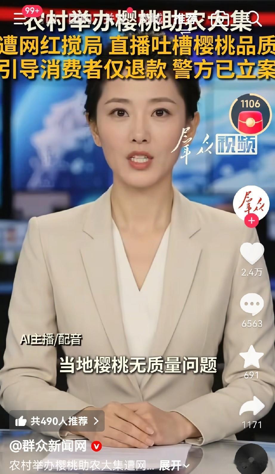 这个主播好像一直都喜欢碰瓷有流量的主播，各种理直气壮的喊话。这次终于是惹了众怒。