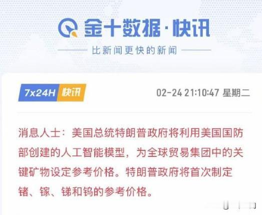 现在最不喜欢川普的，应该就是中国的翻译型经济学家了，它们在美国留学，接受了西方那
